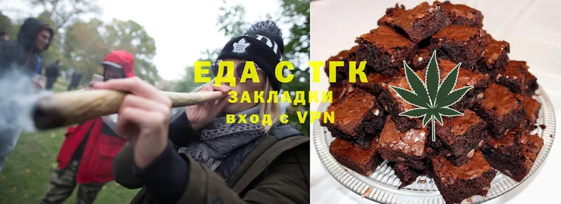 закладки  Миасс  Cannafood конопля 