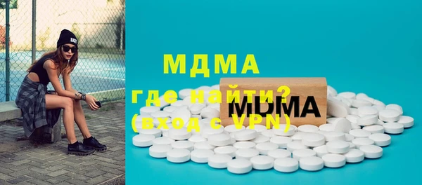 COCAINE Верхний Тагил