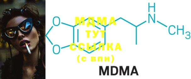 MDMA Верея