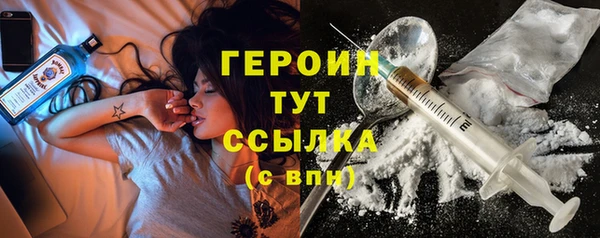 COCAINE Верхний Тагил