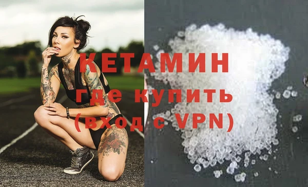 COCAINE Верхний Тагил