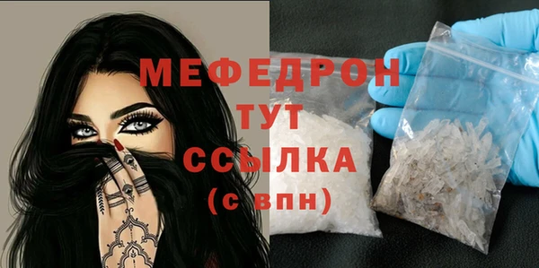 COCAINE Верхний Тагил