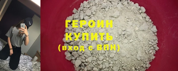 COCAINE Верхний Тагил