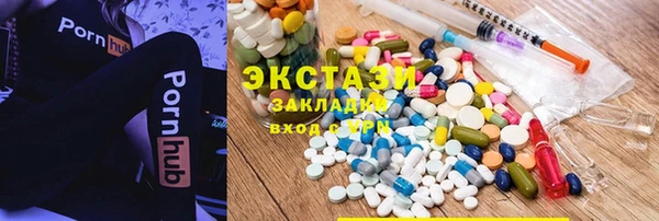 MDMA Верея