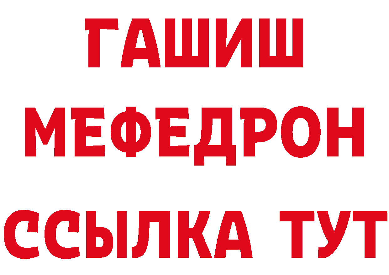 Как найти закладки? даркнет клад Миасс